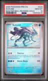 Suicune