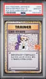 Imposter Professor Oak