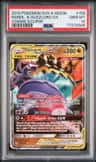 Naganadel & Guzzlord Gx