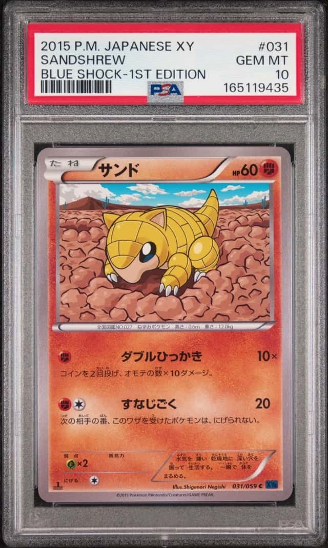 Sandshrew