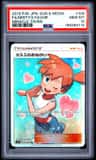 Misty'S Favor