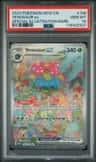 Venusaur Ex