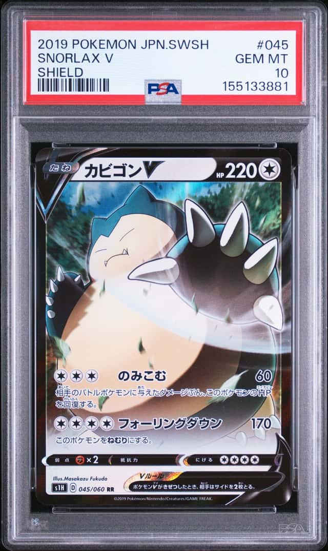Snorlax V