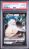 Snorlax V