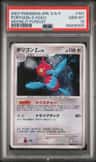 Porygon-Z