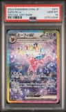 Espeon Ex