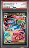 Mega Venusaur Ex