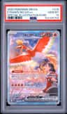 Ethan'S Ho-Oh Ex