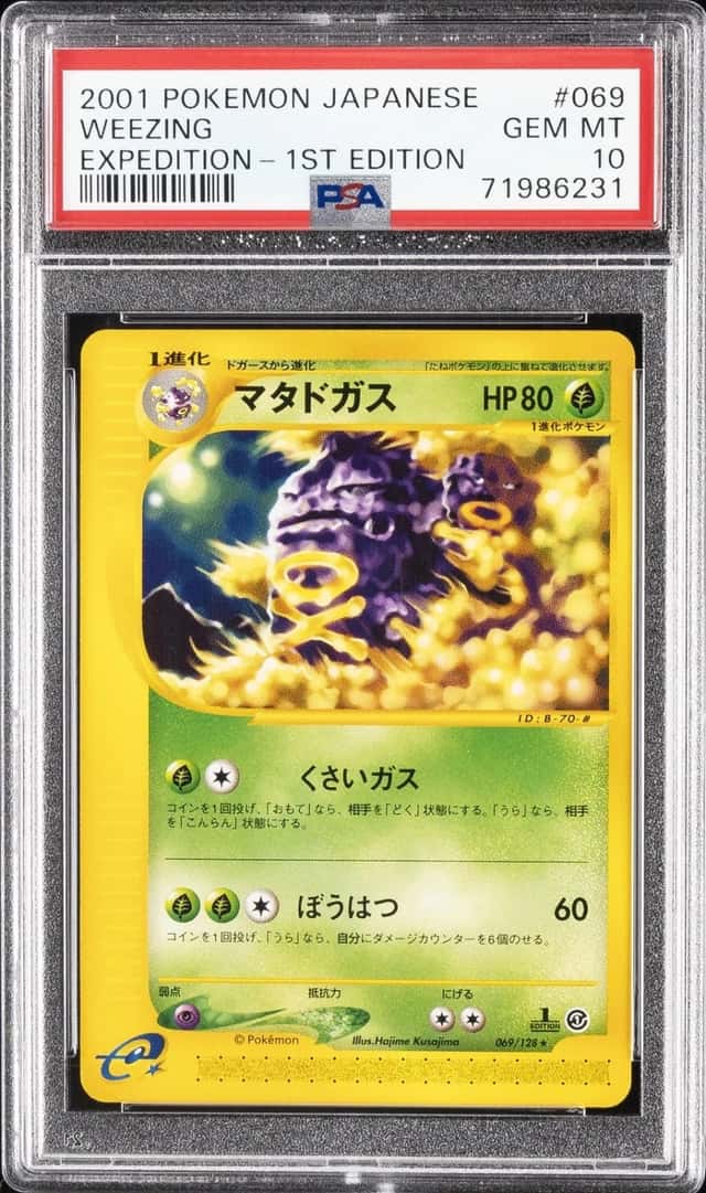 Weezing