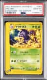 Weezing