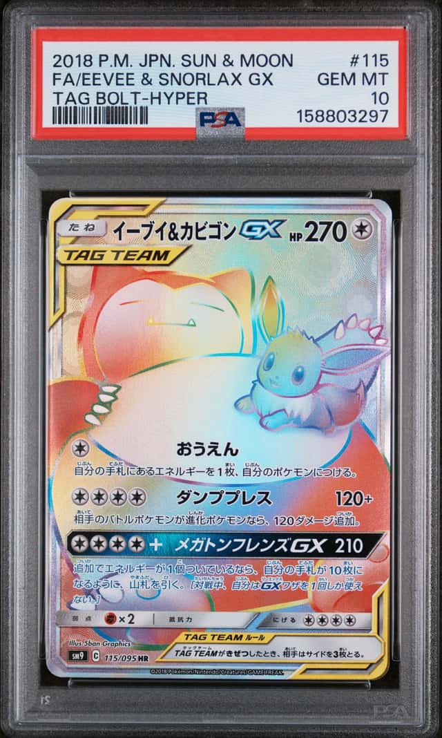Eevee & Snorlax GX