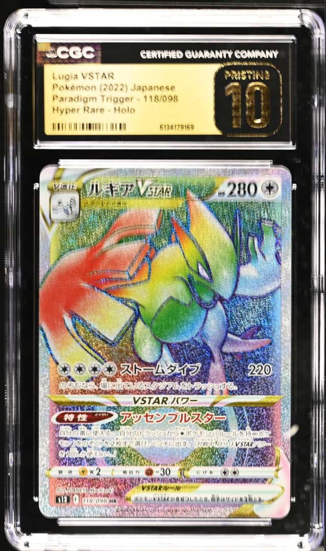 Lugia VSTAR