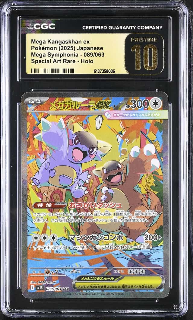 MEGA KANGASKHAN ex