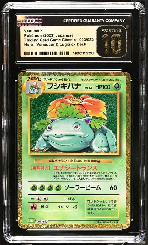 Venusaur