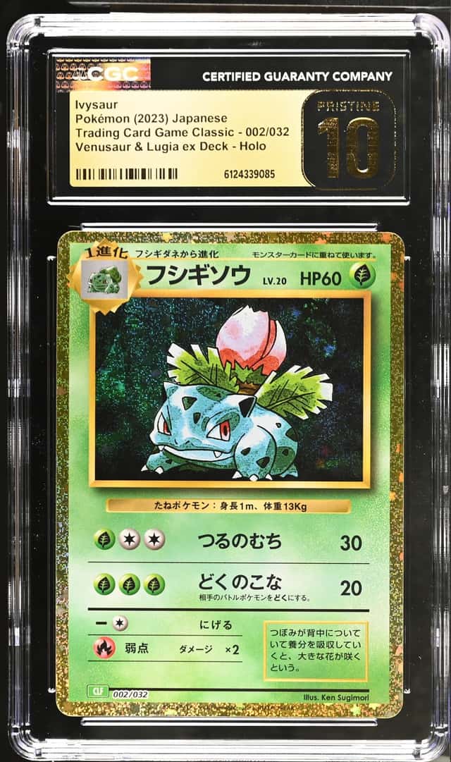 Ivysaur