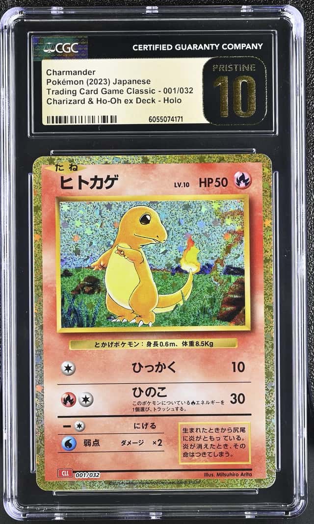 Charmander