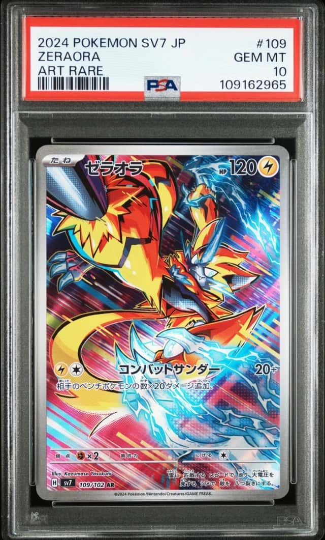 Zeraora