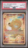 Octillery