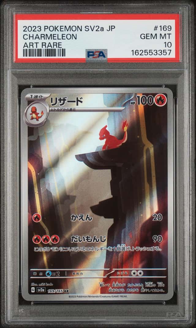 Charmeleon