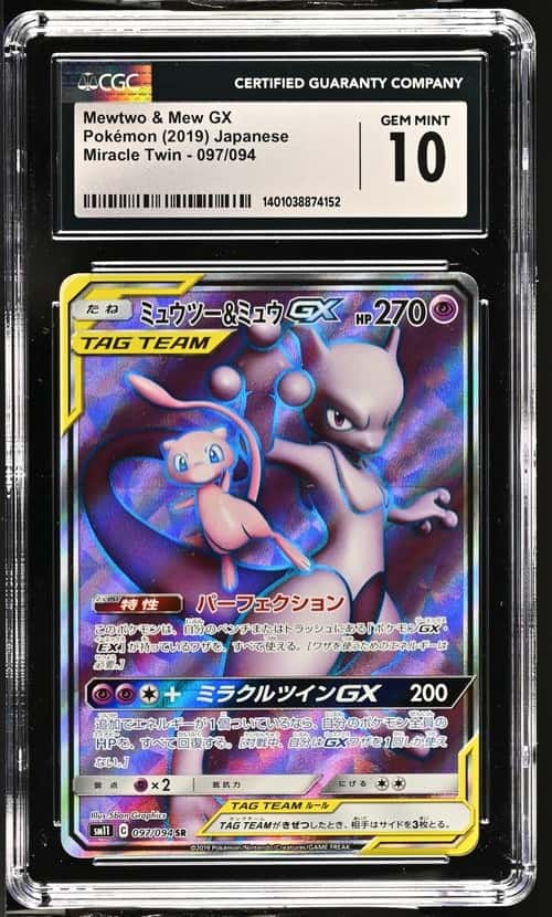 Mewtwo & Mew GX