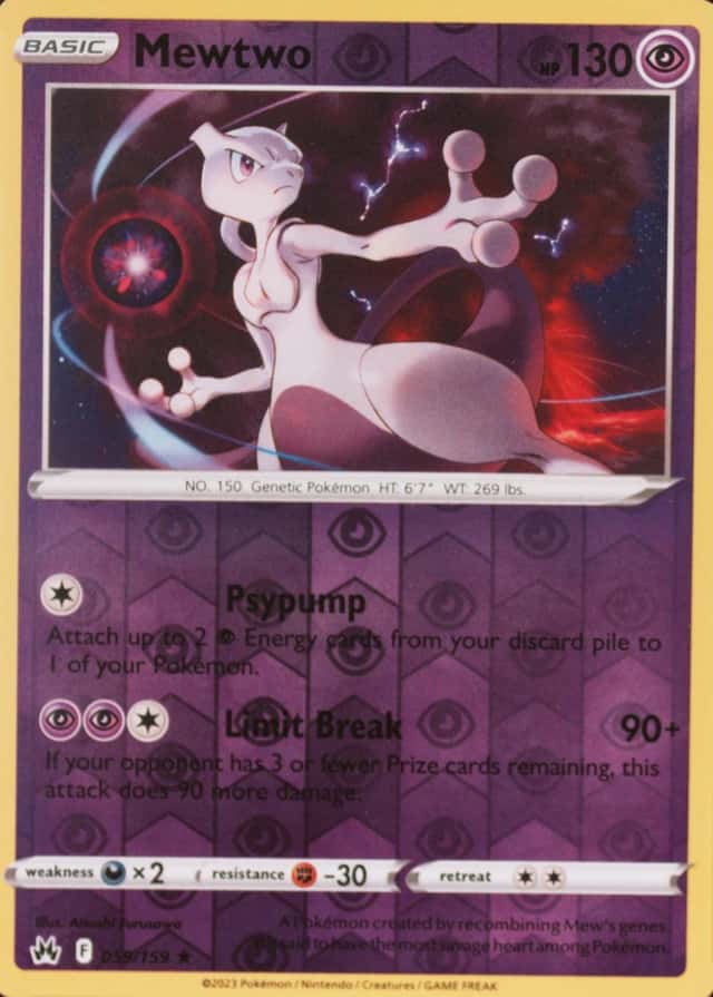 Reverse Holo