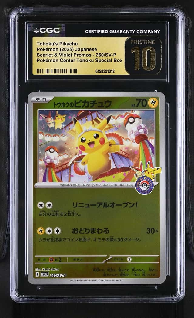 Tohoku's Pikachu