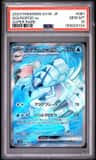 Golisopod Ex
