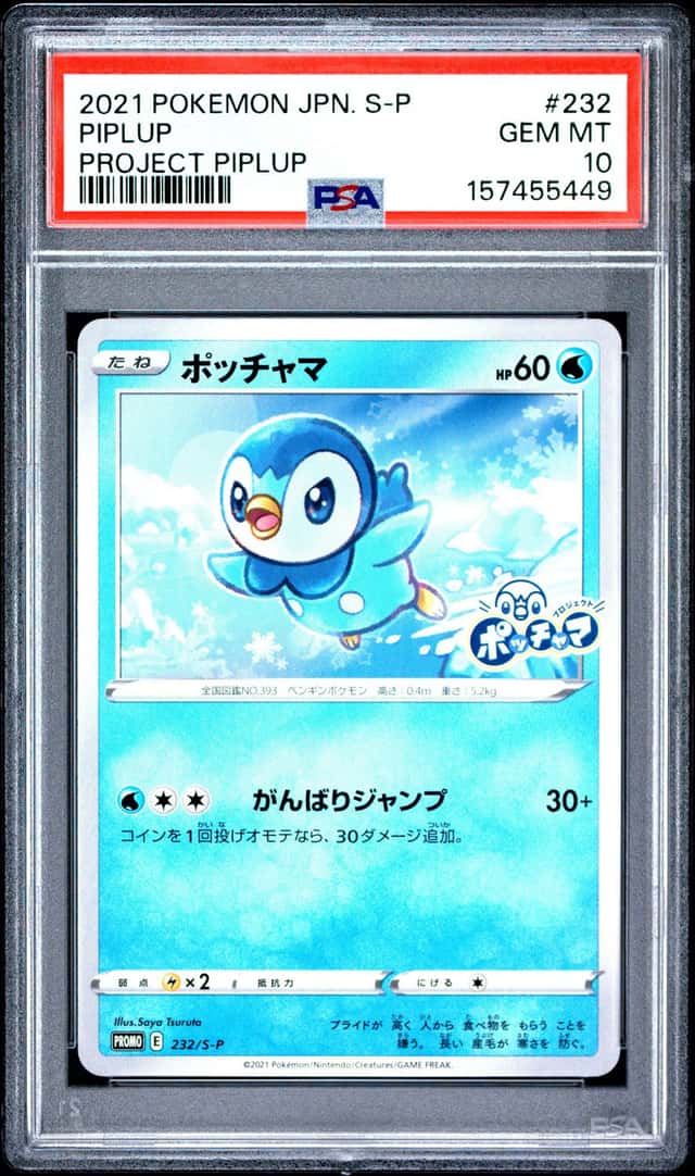 Piplup
