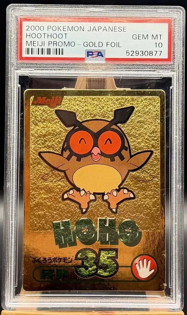 Hoothoot