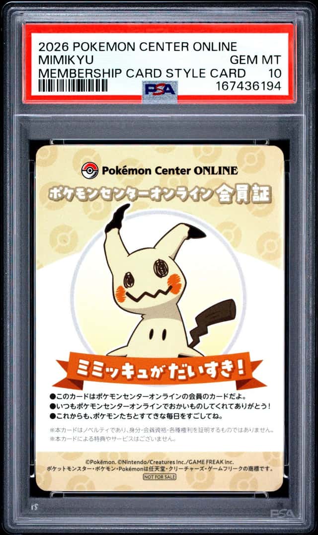 Mimikyu