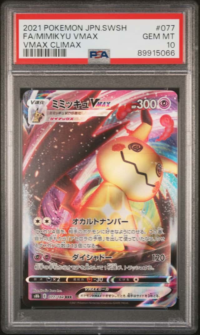 Mimikyu VMAX