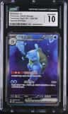 Blastoise Ex