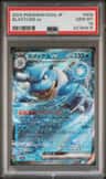 Blastoise Ex