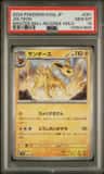 Jolteon