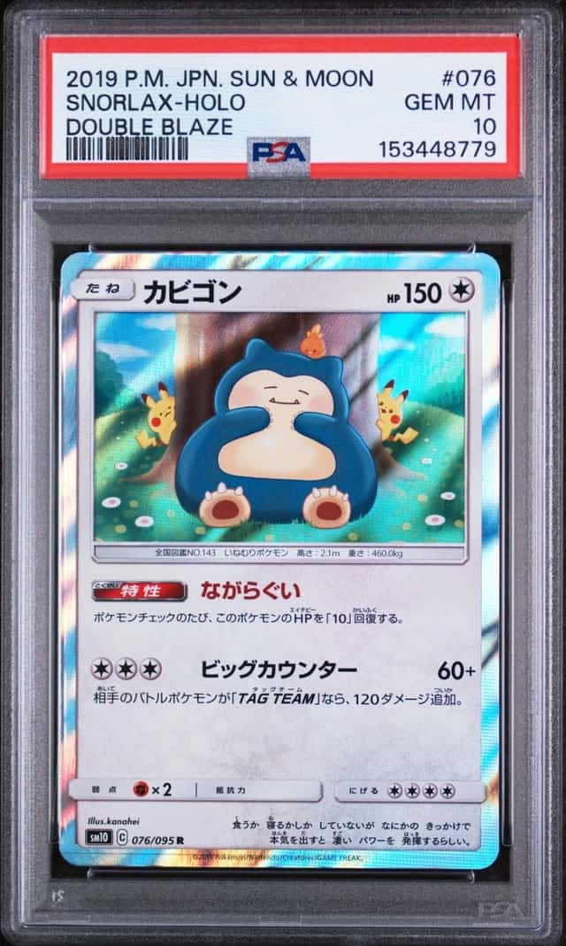 Snorlax