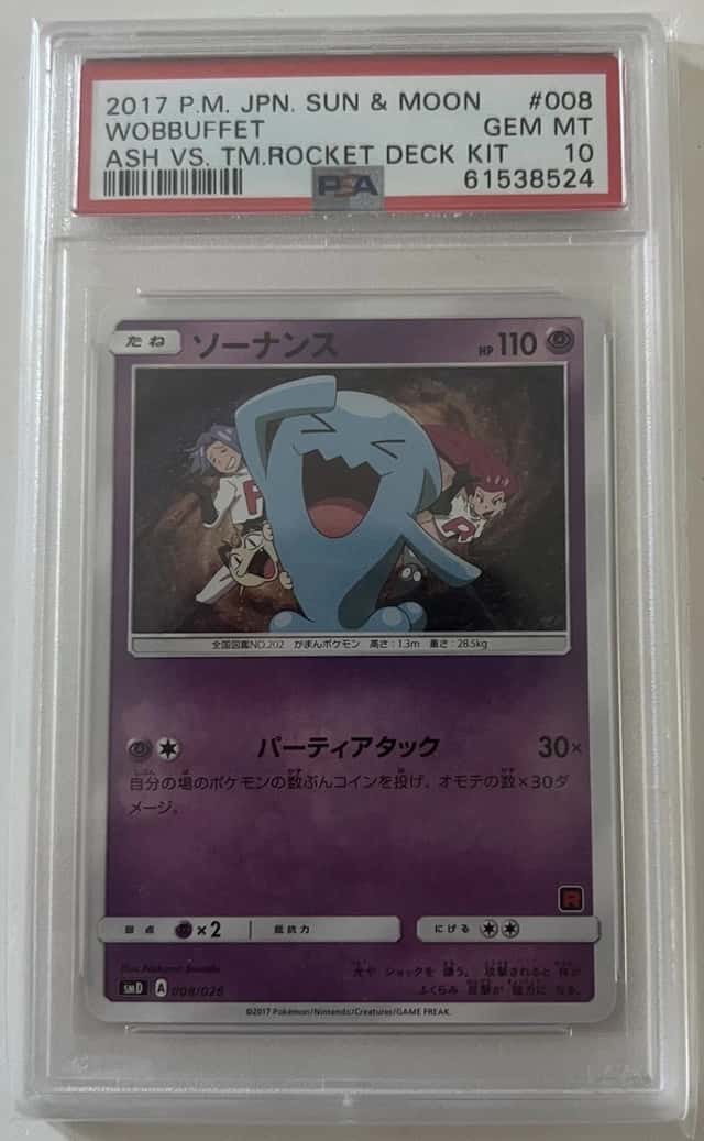 Wobbuffet