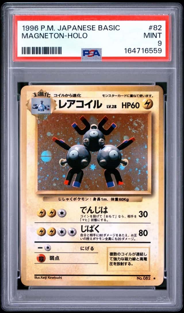 Magneton