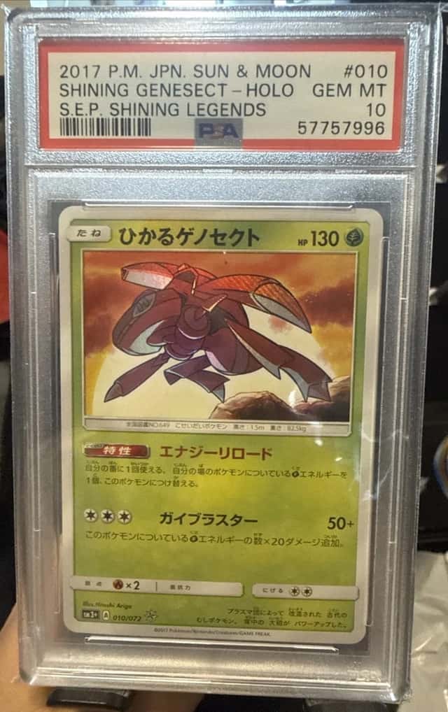 Shining Genesect
