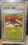 Shining Genesect