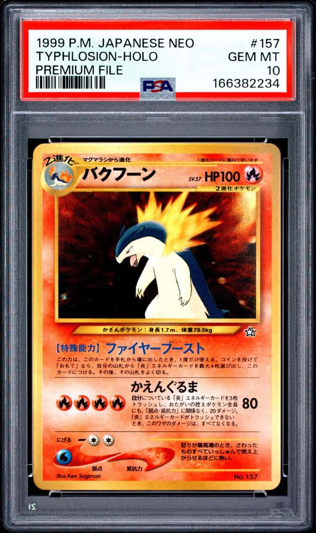 Typhlosion