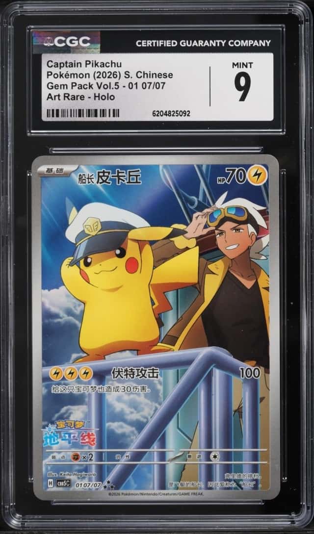 Captain Pikachu