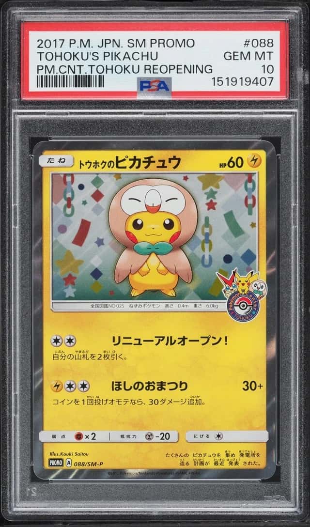 Tohoku's Pikachu