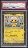 Tohoku'S Pikachu