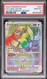 Lugia Vstar