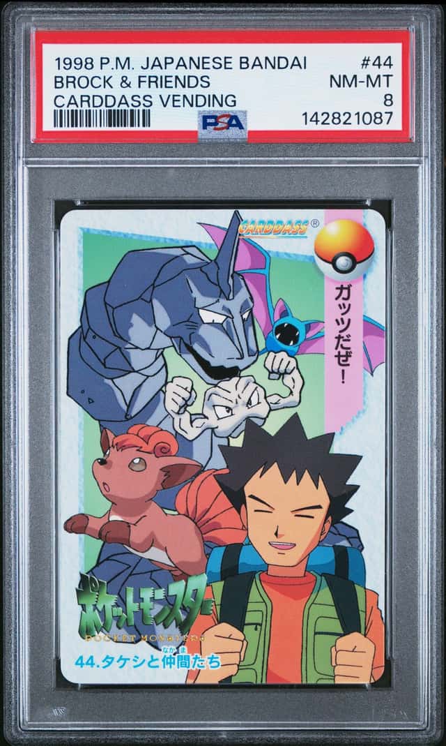 Brock & Friends