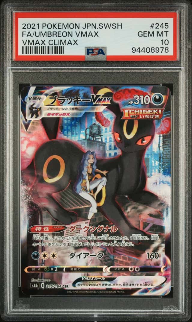 Umbreon VMAX