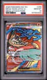 Mega Hawlucha Ex