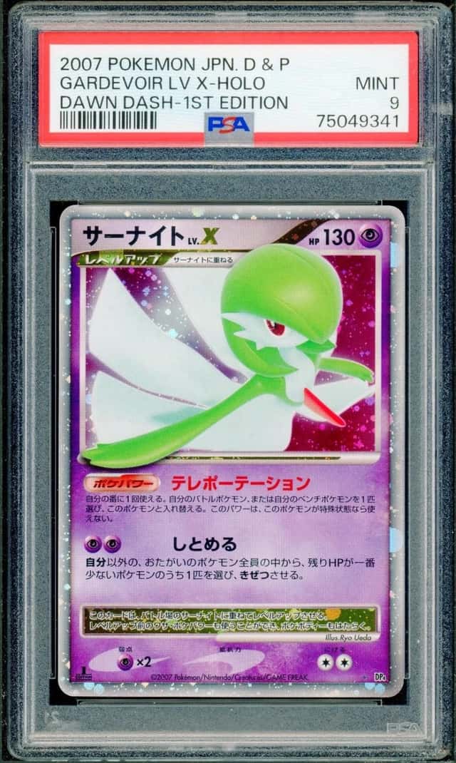 Gardevoir Lv X