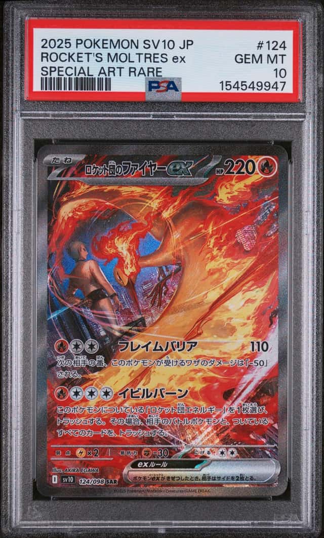 ROCKET'S MOLTRES ex