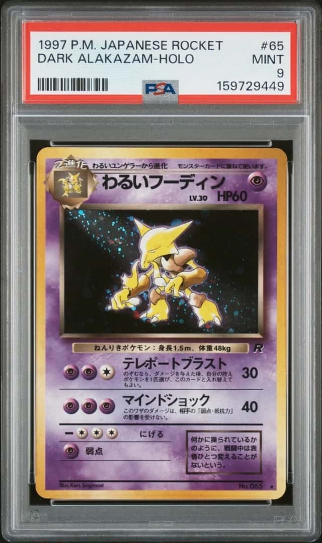 Dark Alakazam